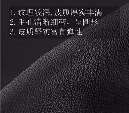 如何入门看皮料价格表,轻松解读皮料市场行情