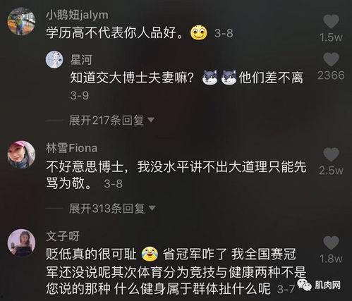 抖音网红对话句子大全,抖音网红对话金句集锦