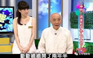 落魄明星到饭店,逆袭人生路