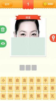 疯狂明星脸180,揭秘明星模仿界的传奇风采