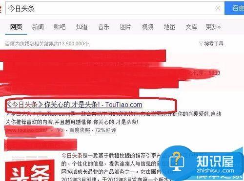 头条小视频不能下载了吗,追剧新方式何去何从？”