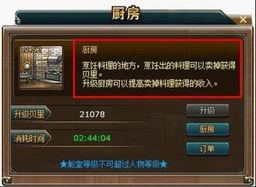 热血航程最新爆料,揭秘全新爆料，航程巅峰对决即将开启！