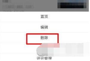 发表的头条可以删除吗,头条发布后可否删除？揭秘新闻发布背后的规则与限制
