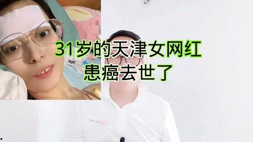 江西患癌网红,勇敢面对病魔，传递生命力量