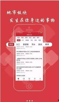 赣榆头条新闻穆家德,传承匠心，助力乡村振兴