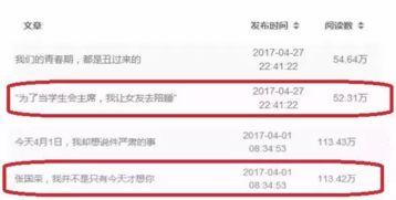 头条3倍加速不震动,体验全新流畅阅读盛宴