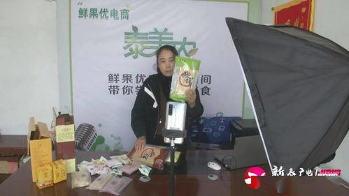 新泰网红艾民去哪了