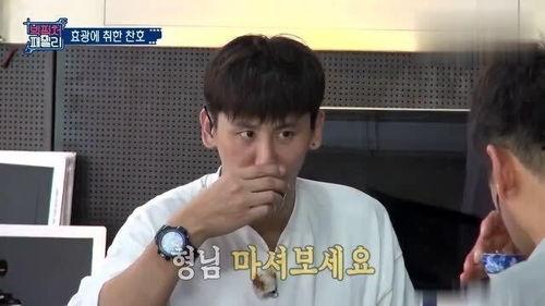 男明星泡茶图片