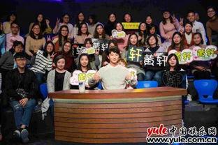 金星秀直播在线观看