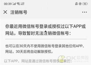 极速头条账号怎么绑定,轻松一步，畅享资讯盛宴