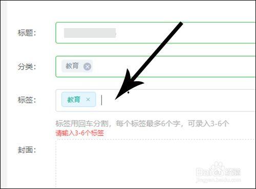 头条发视频怎么选择图片