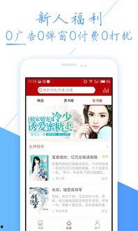 头条在哪看全部小说啊,一网打尽，尽享阅读盛宴