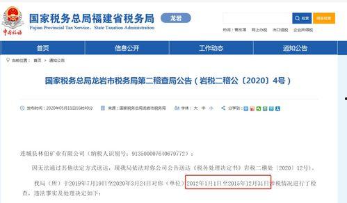 胜仔补税头条,揭秘娱乐圈税务风波背后的真相