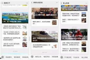 今日头条推送新闻的机制