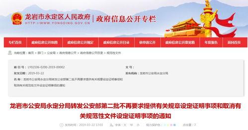 南充联通最新头条通知,服务升级与政策调整一览