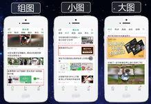 如何打开头条小广告功能,轻松赚取额外收益