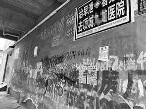 河南项城今年的新闻头条,聚焦重大民生工程，共筑幸福家园