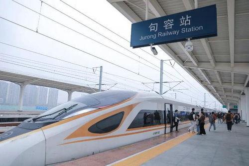 句容新闻头条高铁站,交通枢纽助力城市发展