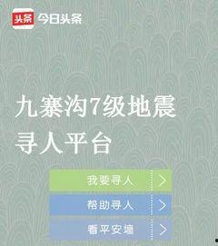 头条我的归属之地在哪,我的归属之地究竟在何方？