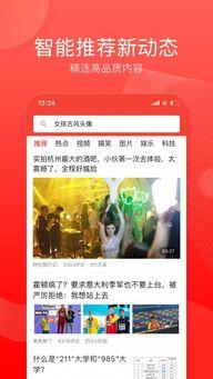 趣闻头条1元秒杀,1元秒杀，抢购狂欢盛宴！