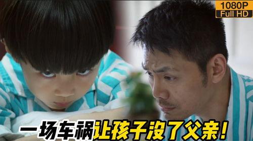 头条父子图片,温馨瞬间定格永恒