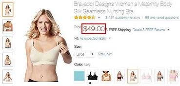 明星哺乳内衣图片大全,独家揭秘哺乳内衣时尚大盘点