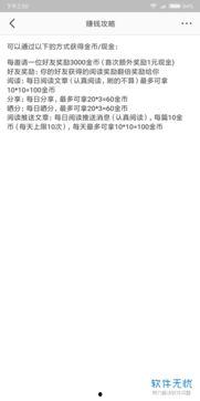 头条集卡领金币攻略在哪,轻松赚取金币的秘籍揭秘