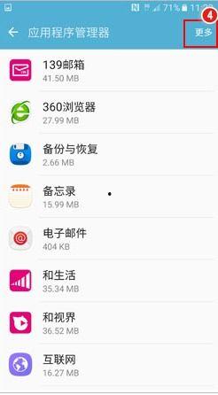 头条设置悬浮窗在哪里,探索头条悬浮窗的智能布局与个性化体验