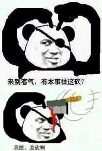 微头条人物表情包,捕捉人物瞬间，展现喜怒哀乐