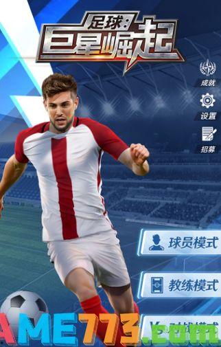 2月足球明星,2月足球明星闪耀时刻大盘点