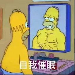 疯狂吃瓜穷困潦倒,揭秘网络时代的“吃瓜”现象