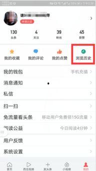 昨日头条作品怎么查找,[具体话题或事件名称]背后的故事