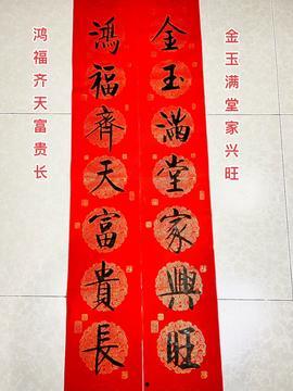 今日头条对联哪个最好,创意无限，笑谈古今！