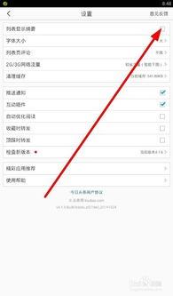 头条页面设立标签,如何通过精准标签打造爆款内容