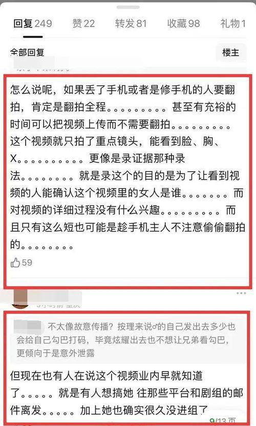 于适爆料视频,娱乐圈背后的惊人真相