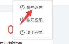 如何编辑头条号名称视频,如何巧妙编辑头条号名称，提升账号吸引力