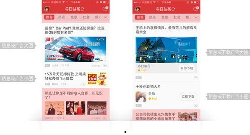 宁夏头条广告投放,精准触达，助力品牌新突破