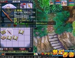 中决八套直播在线观看,不容错过的激情瞬间