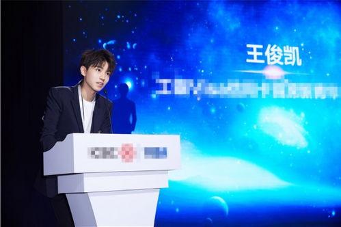 王俊凯爆料实锤视频播放,揭秘背后惊人真相