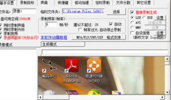 头条视频屏幕录制声音,揭秘头条视频的音效奥秘