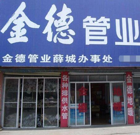 金德门市新闻头条,聚焦城市发展新篇章