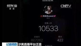 头条一千粉丝有人打赏吗