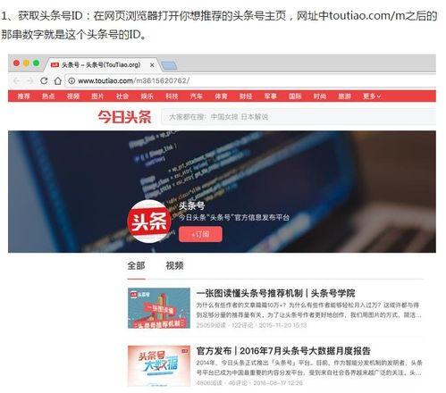 在头条怎么发广告挣钱,轻松上手，开启你的赚钱之旅
