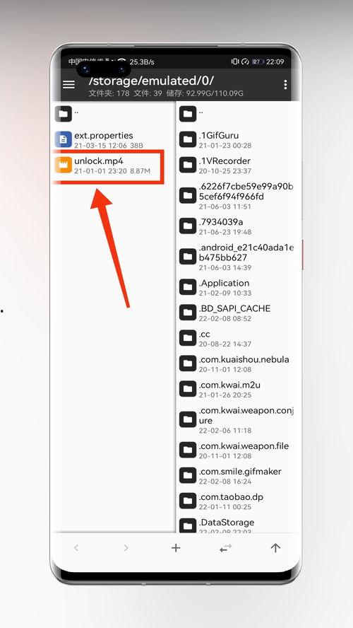 如何设置头条不横屏,如何让头条新闻始终竖屏显示