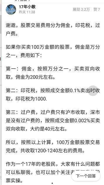 如何查看头条认证时间,如何轻松查看您的认证历程