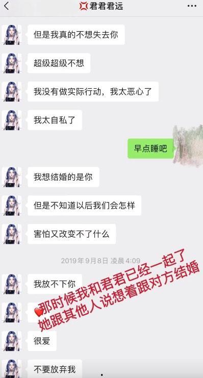 网红君君实锤,网络红人背后的真相