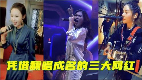 说唱突然出名的网红歌曲,说唱网红歌曲的传奇崛起