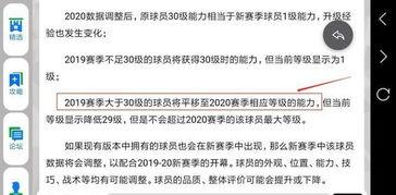 解读最新爆料新闻,揭秘事件背后真相