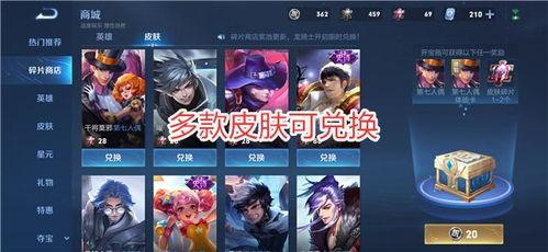 王者s24赛季最新爆料,全新爆料揭秘新赛季热点与亮点