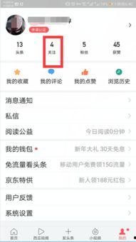 头条上怎么取消私信,头条私信取消方法大揭秘